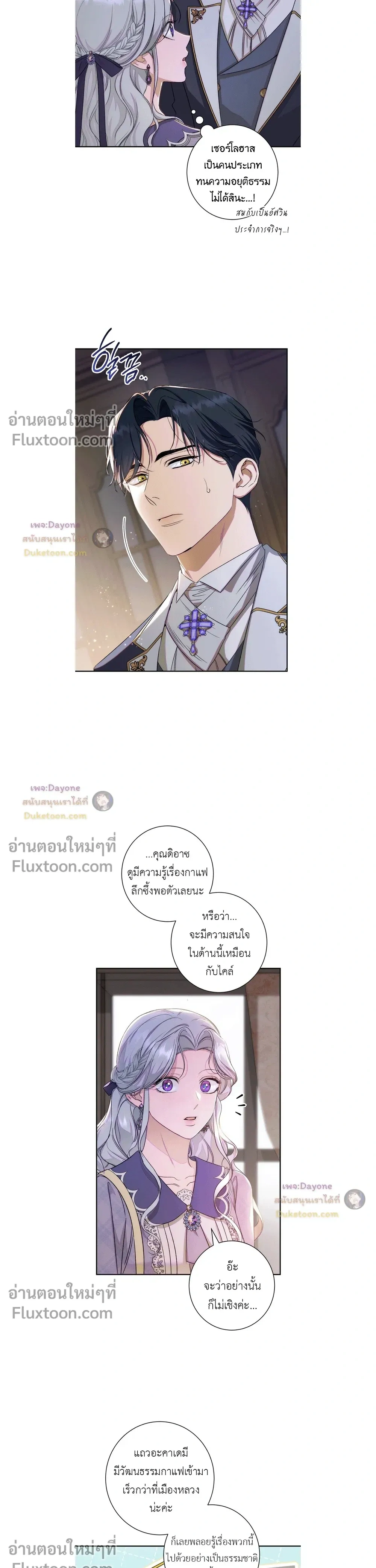 หน้าที่ 23