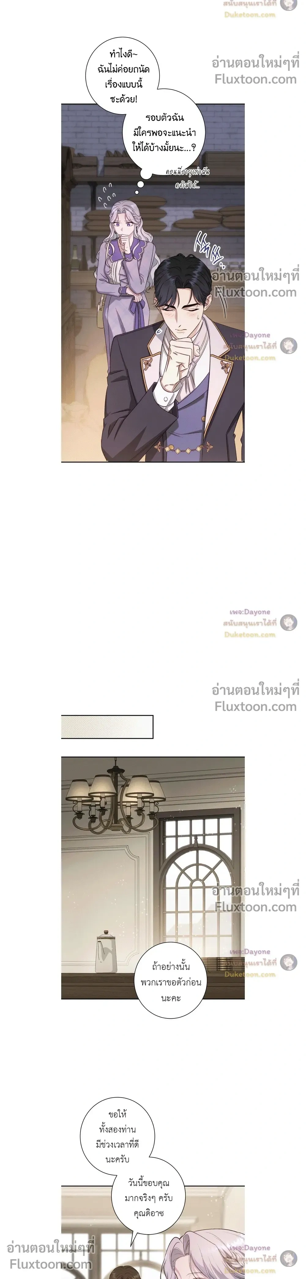 หน้าที่ 28