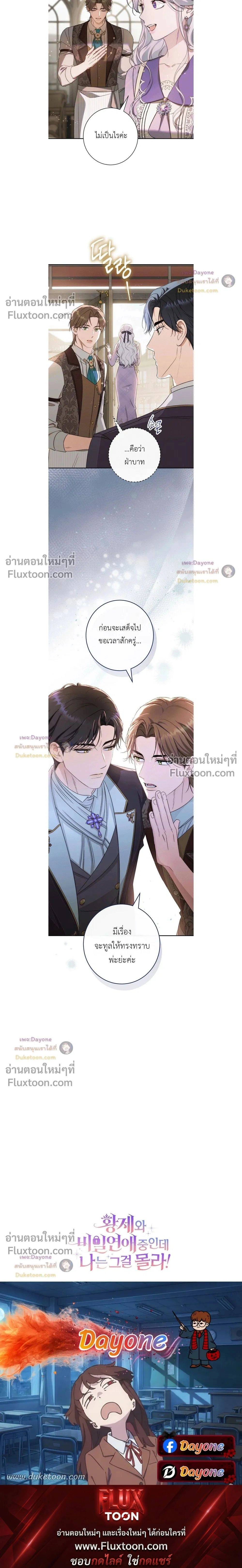 หน้าที่ 29