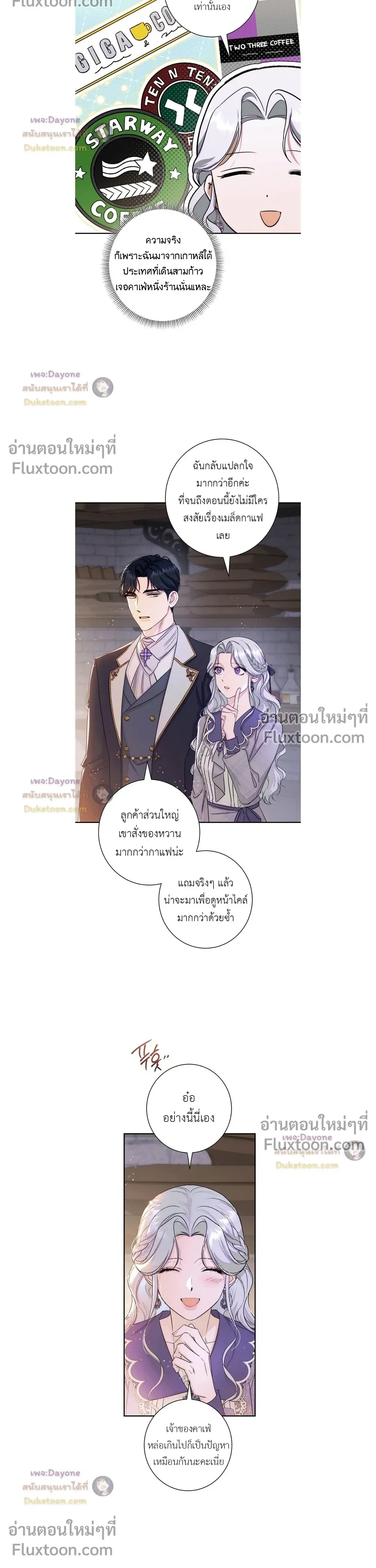 หน้าที่ 24