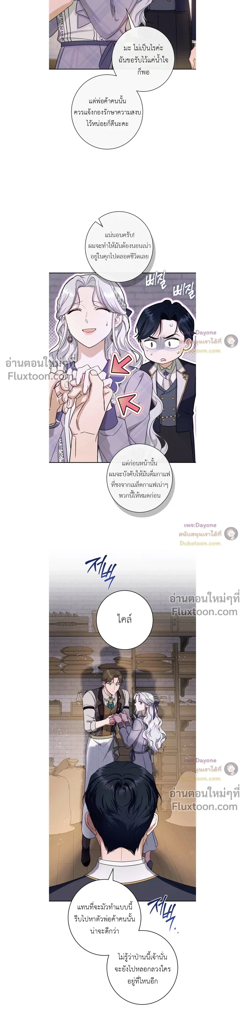 หน้าที่ 21
