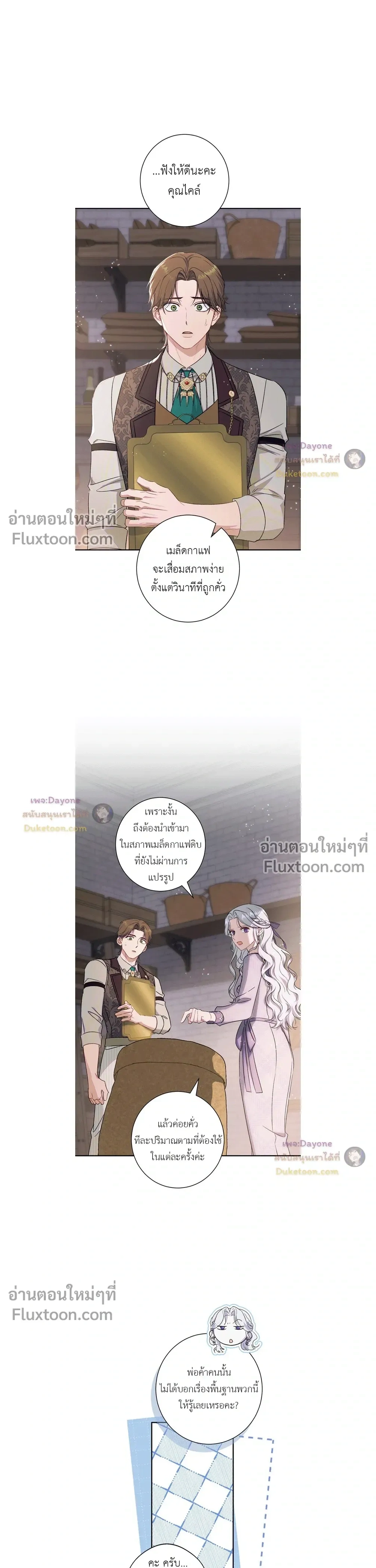 หน้าที่ 18