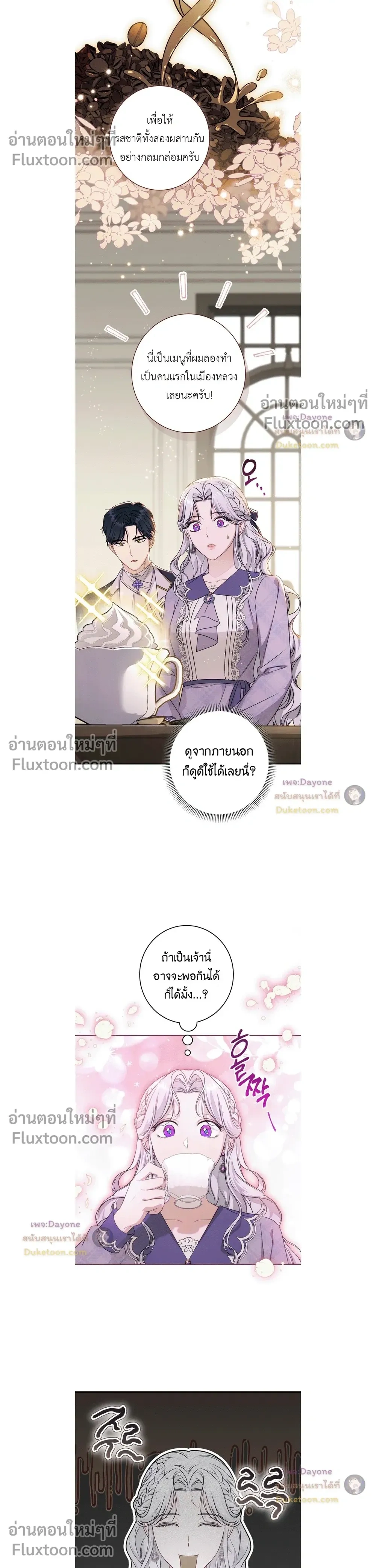 หน้าที่ 10