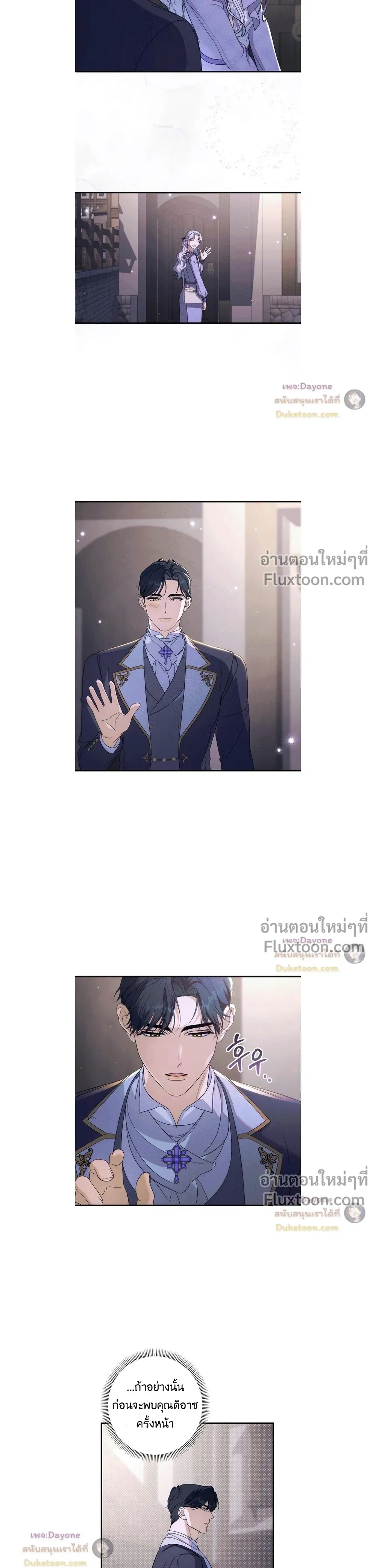 หน้าที่ 26