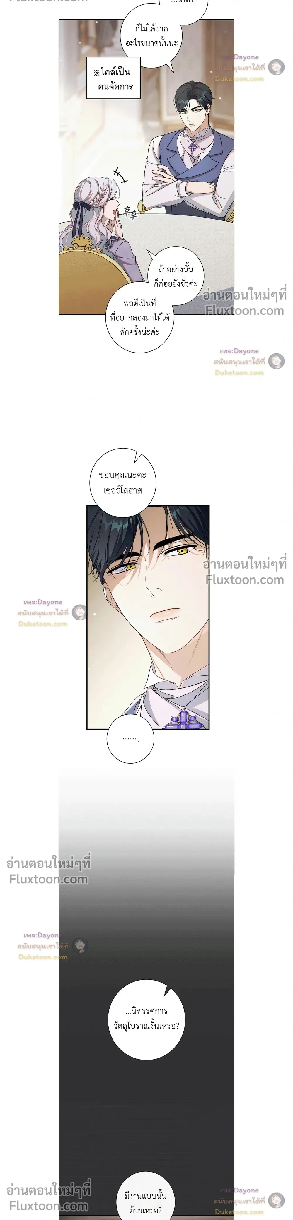 หน้าที่ 6