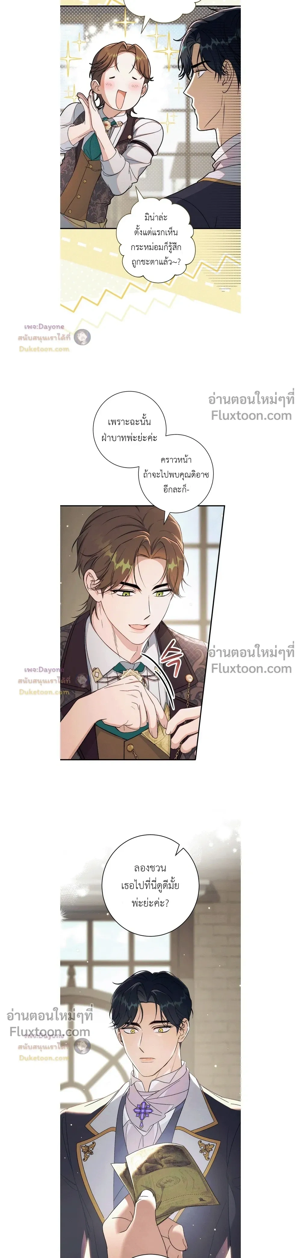 หน้าที่ 3
