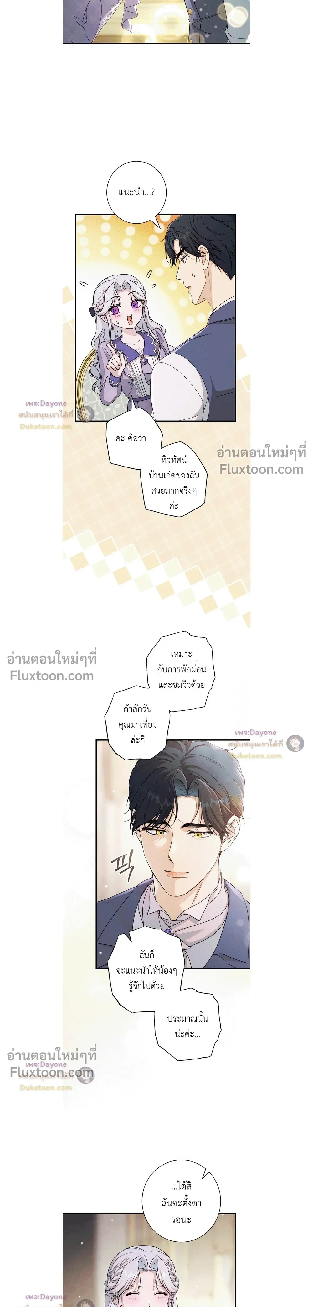 หน้าที่ 12