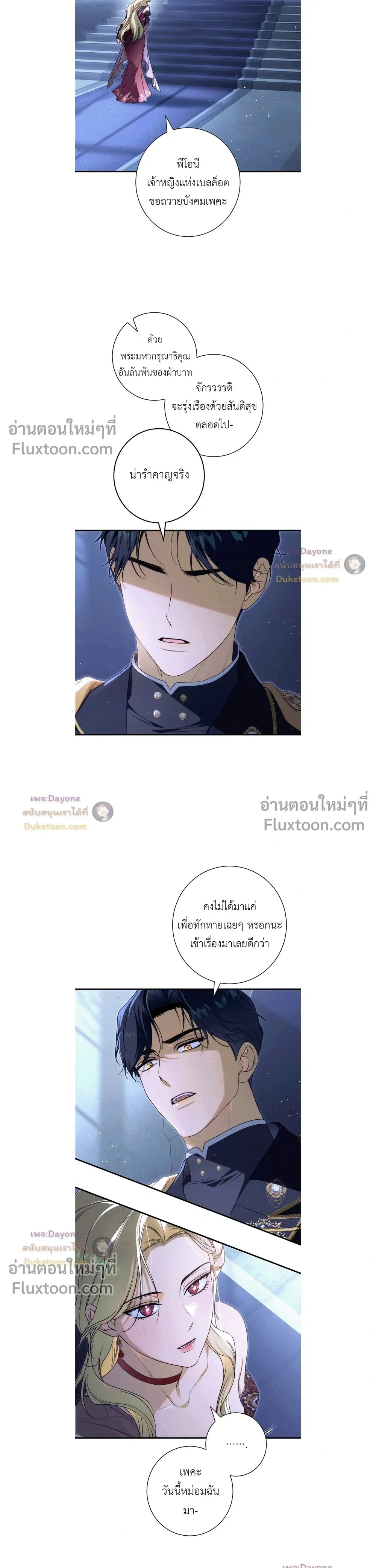 หน้าที่ 3