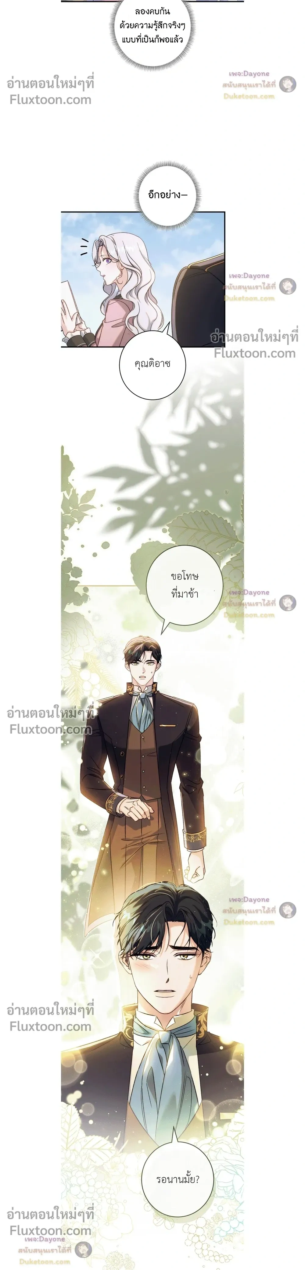 หน้าที่ 26