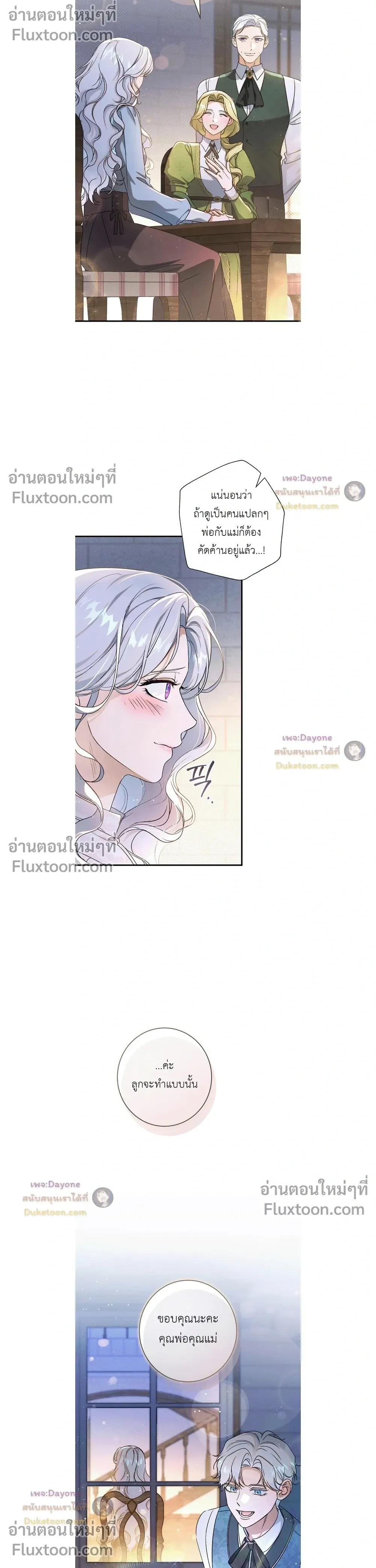 หน้าที่ 24
