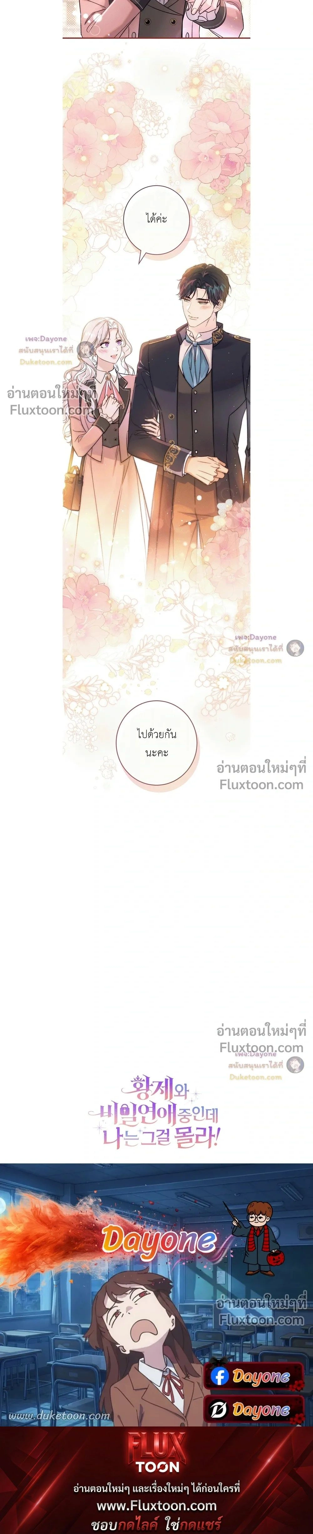 หน้าที่ 29