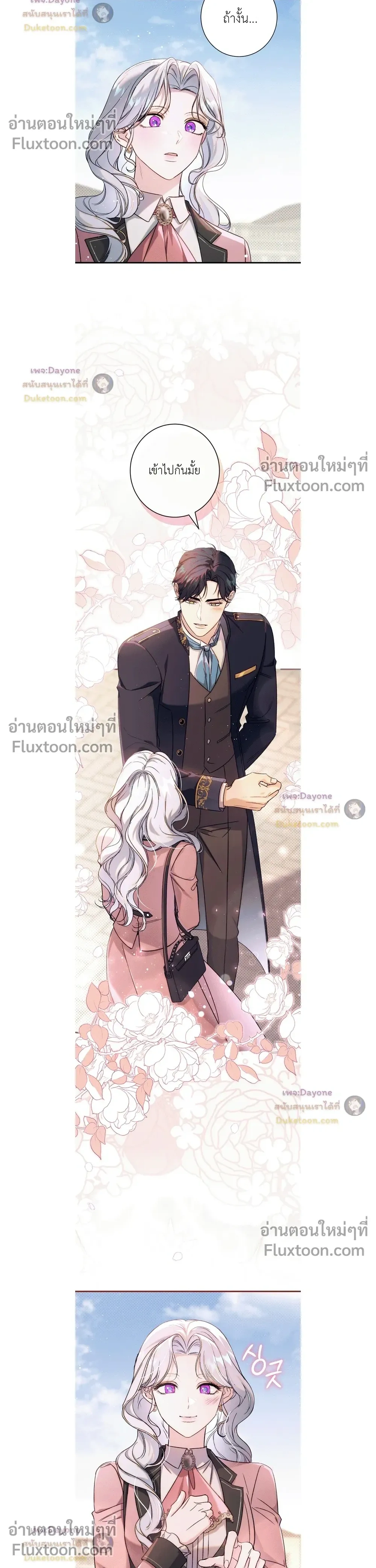 หน้าที่ 28