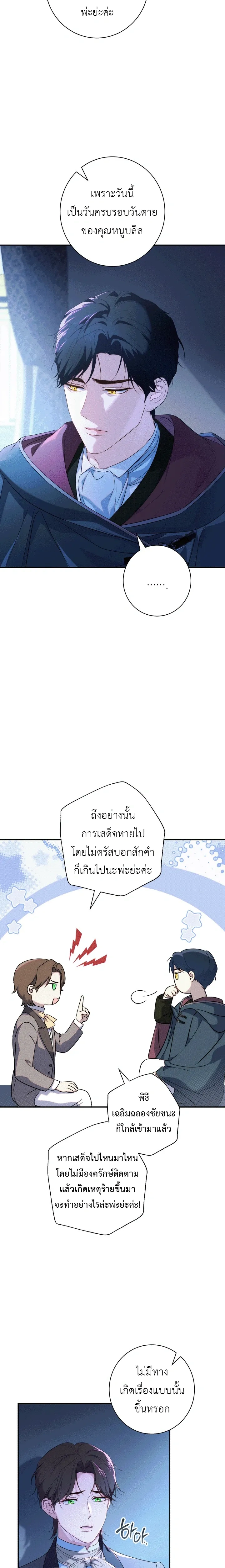 หน้าที่ 27