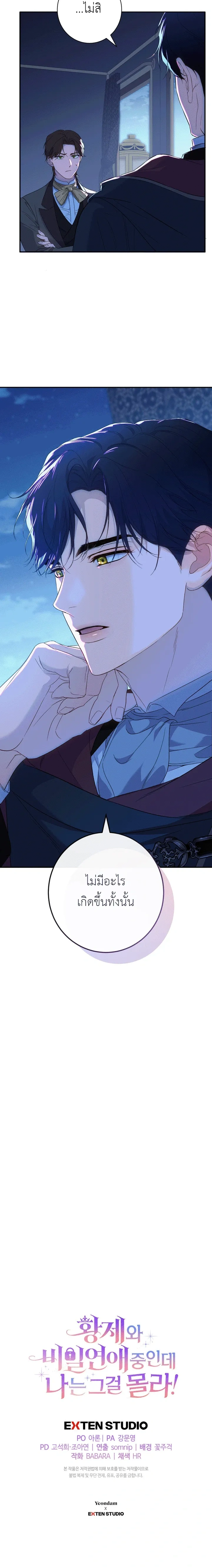 หน้าที่ 30