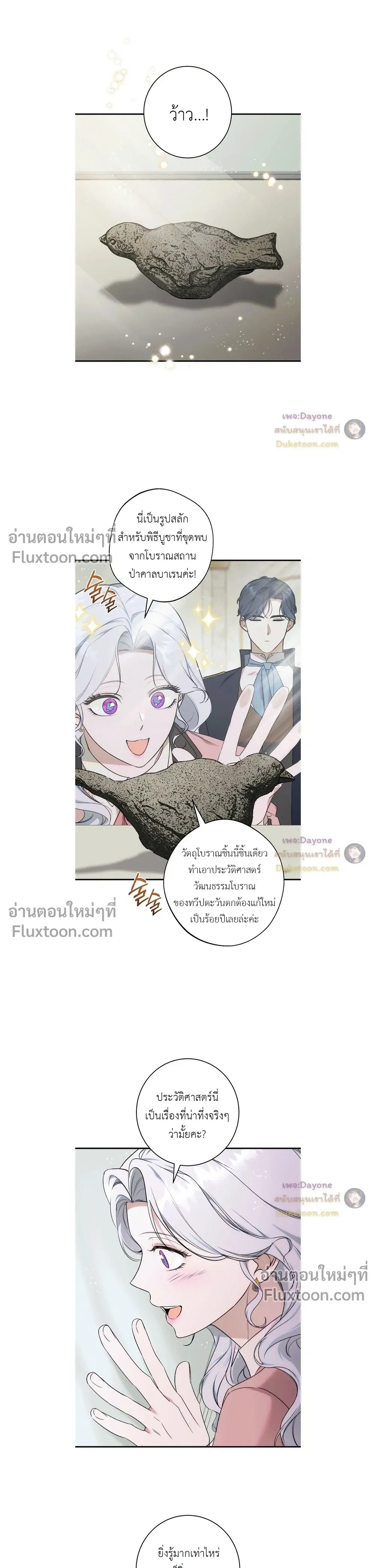 หน้าที่ 10