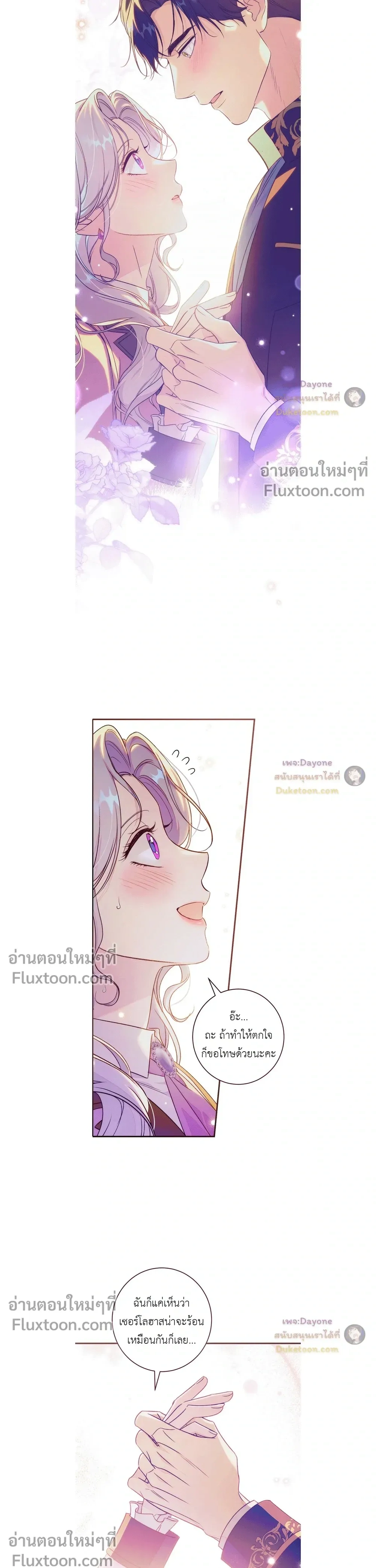 หน้าที่ 19