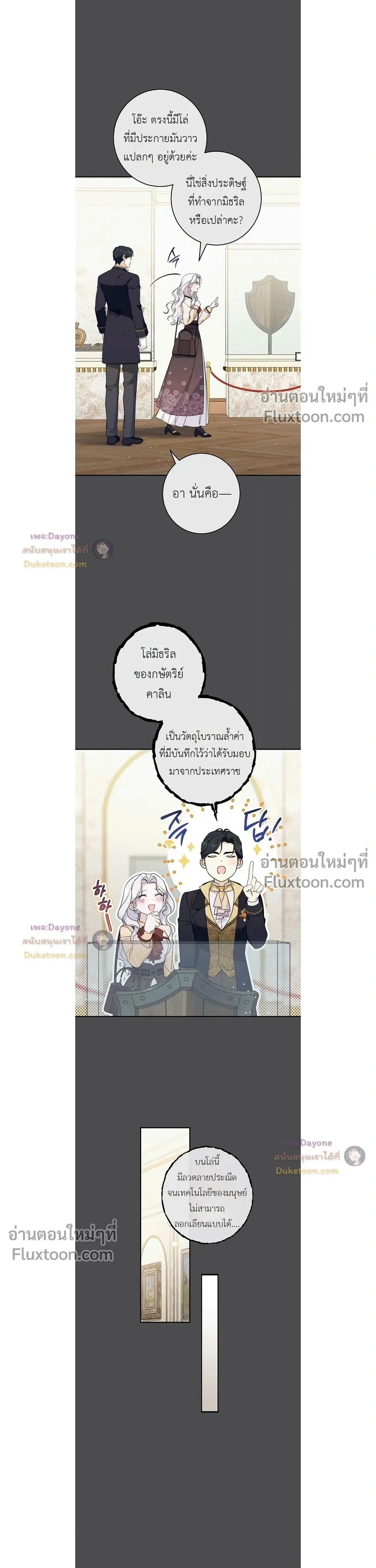 หน้าที่ 19