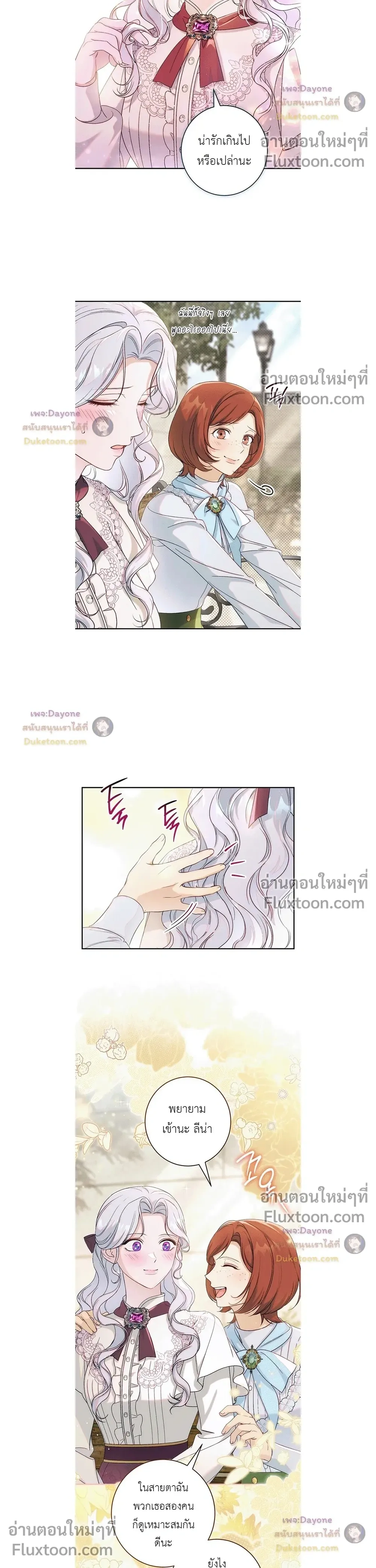 หน้าที่ 24
