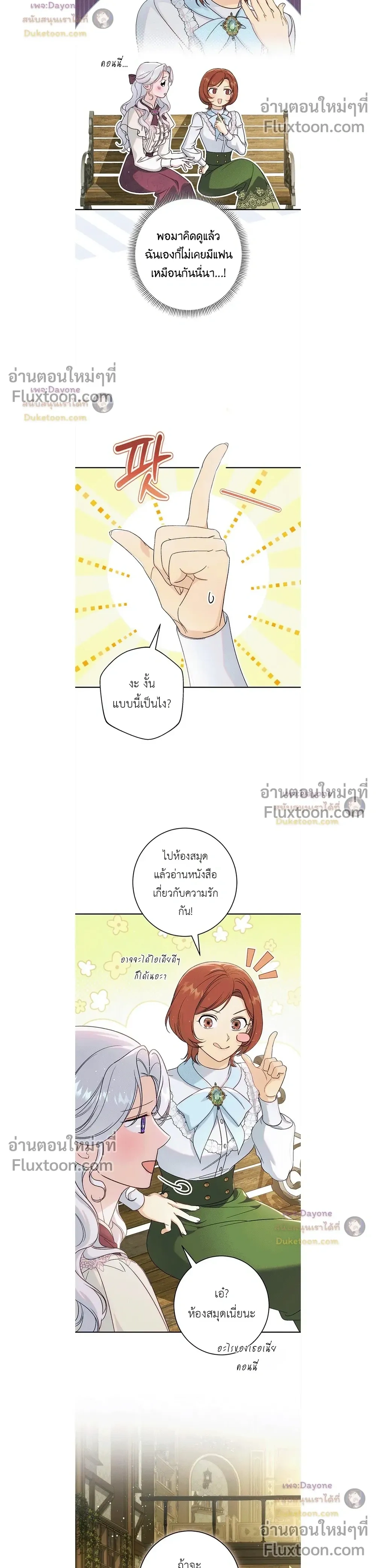 หน้าที่ 26