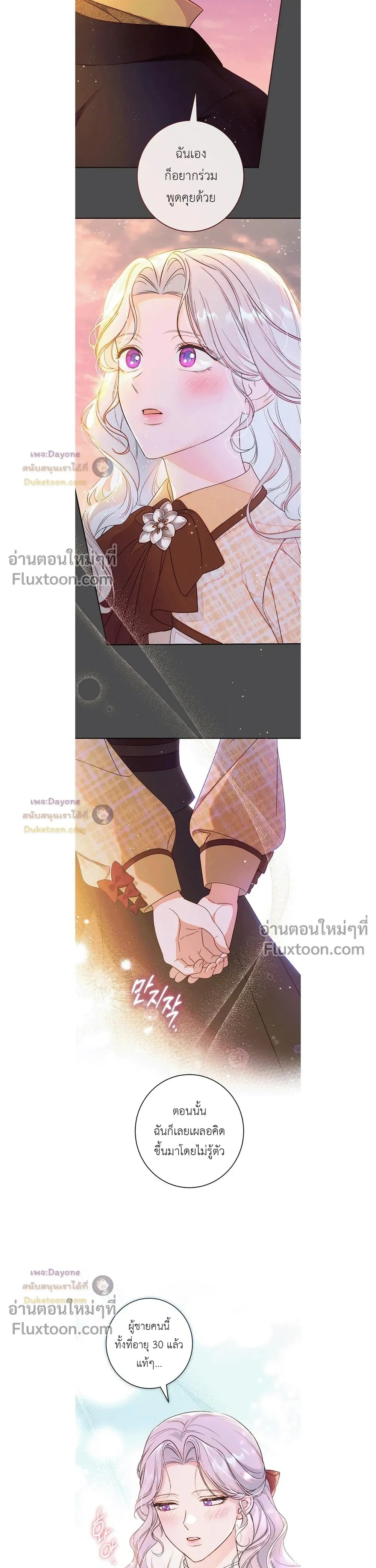 หน้าที่ 23