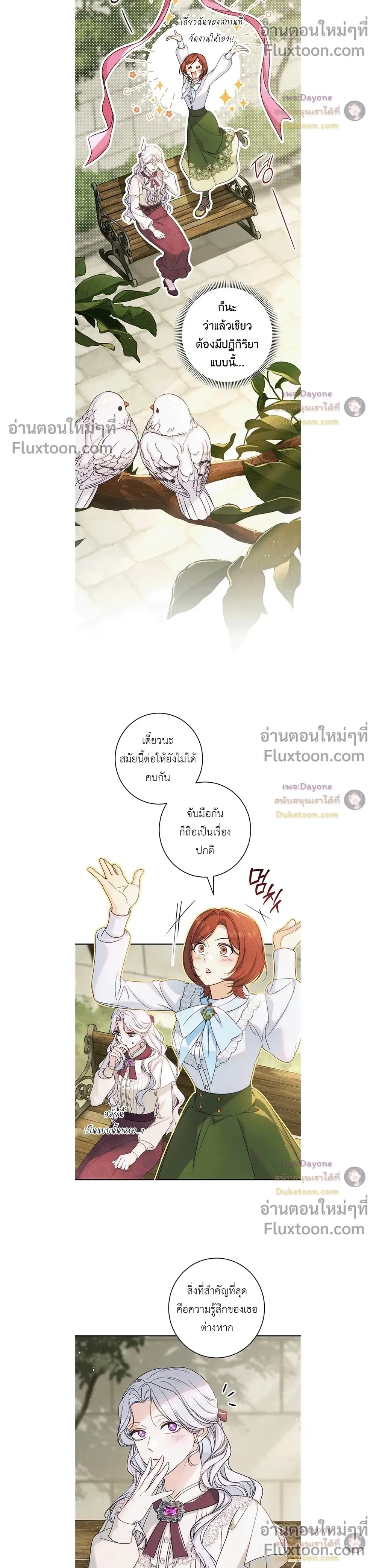 หน้าที่ 13