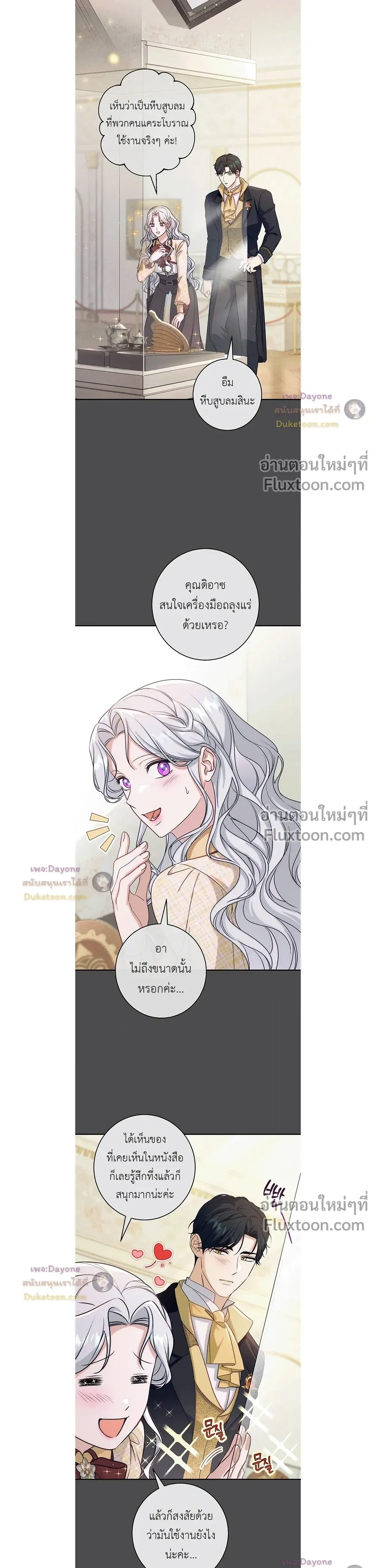 หน้าที่ 16