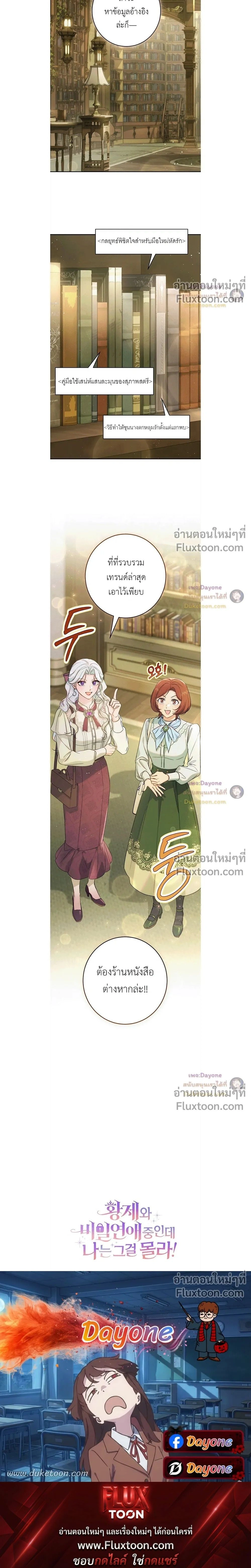 หน้าที่ 27