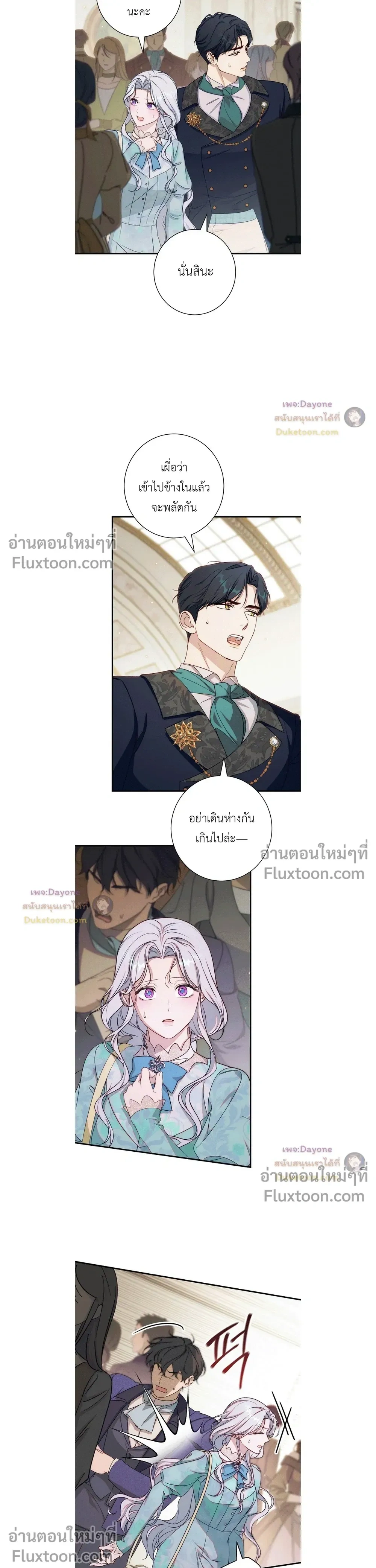 หน้าที่ 12