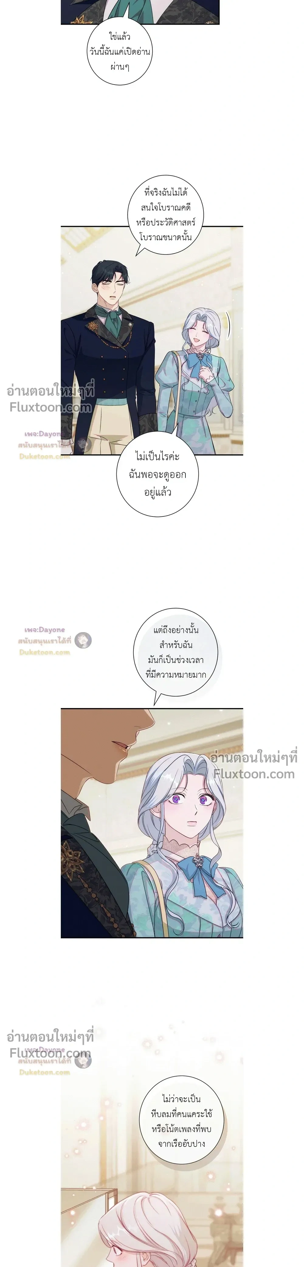 หน้าที่ 21