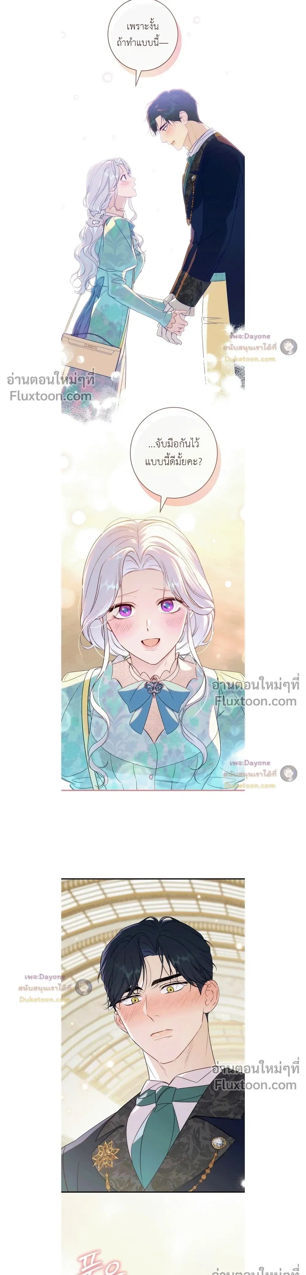 หน้าที่ 17