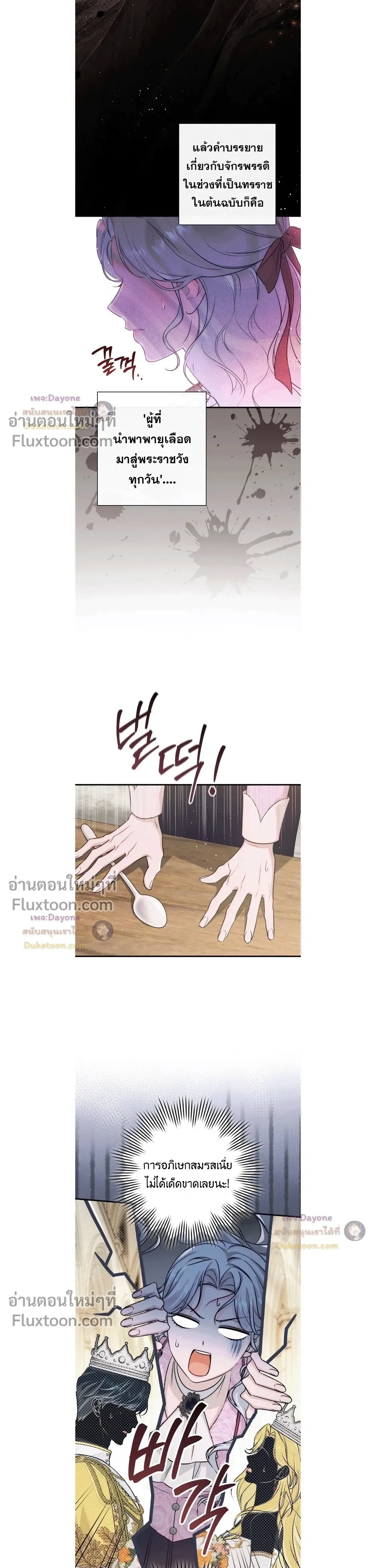 หน้าที่ 16