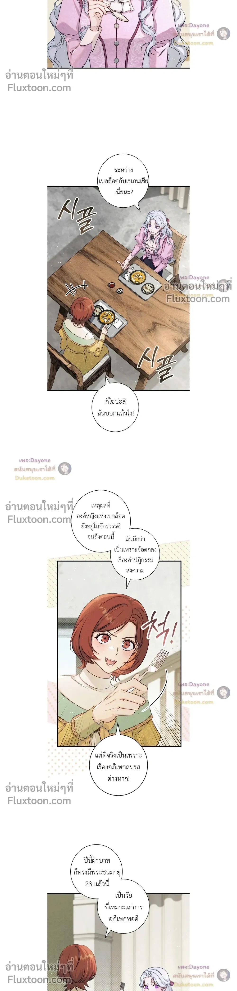 หน้าที่ 13