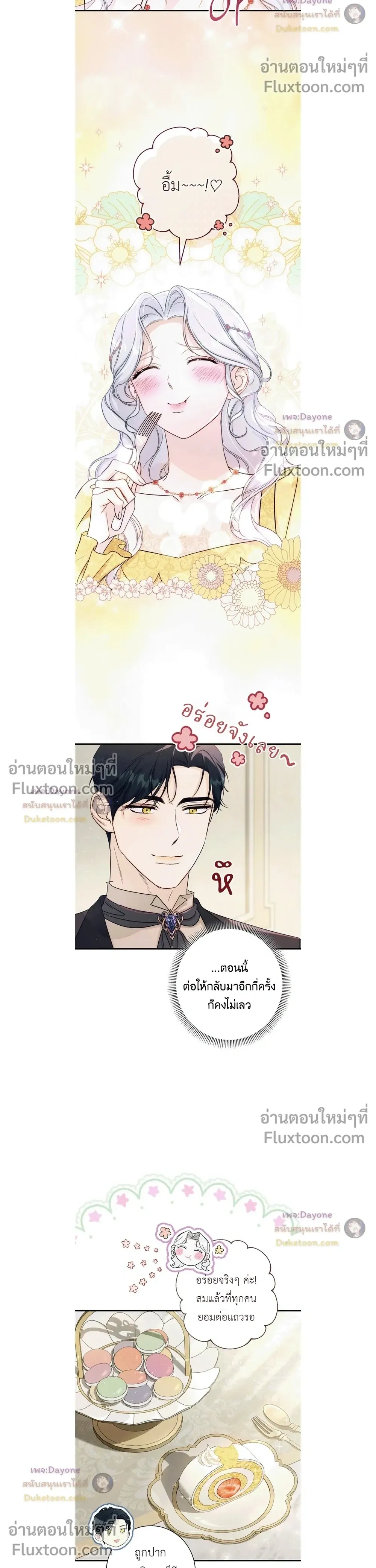 หน้าที่ 19