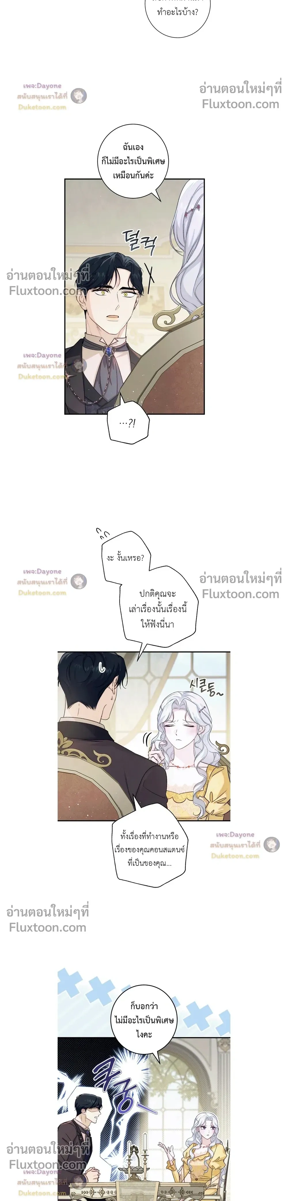 หน้าที่ 24