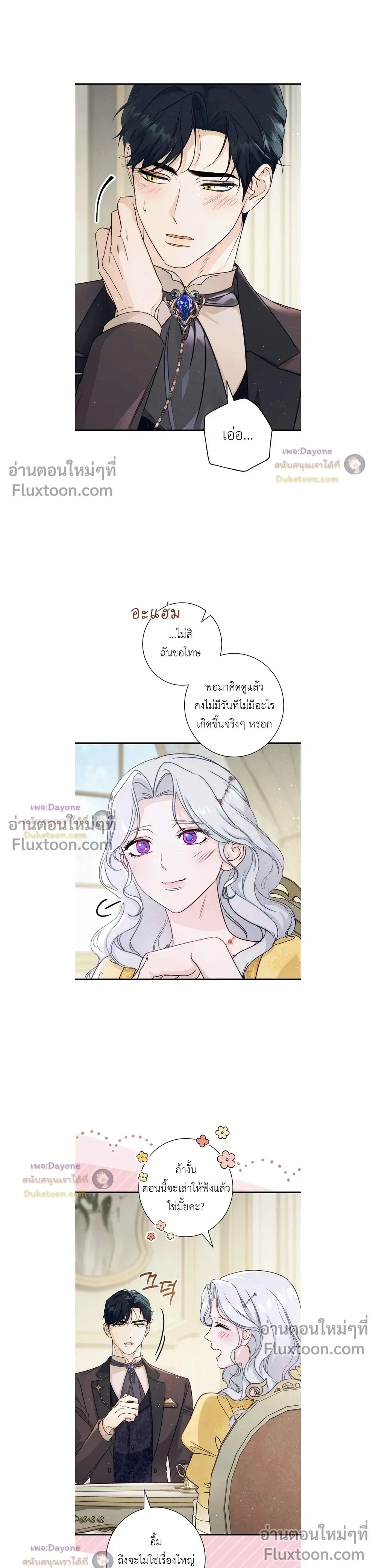 หน้าที่ 27