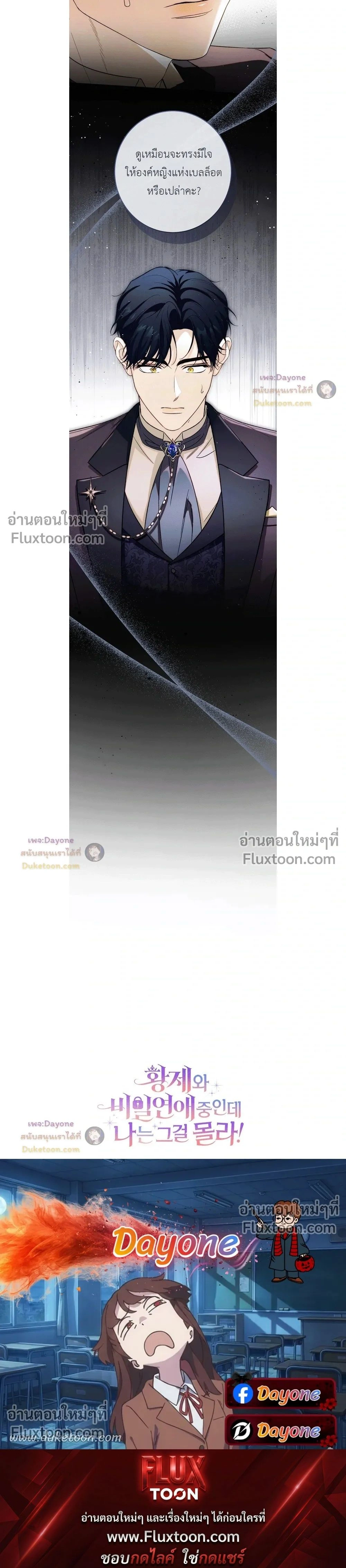 หน้าที่ 31