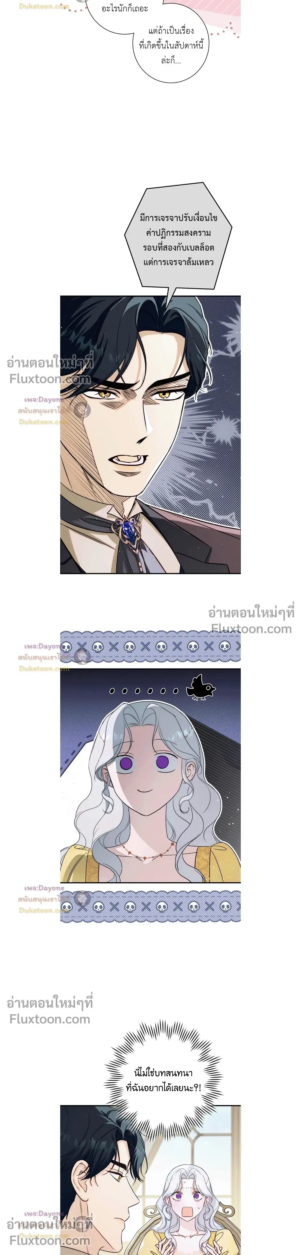 หน้าที่ 28