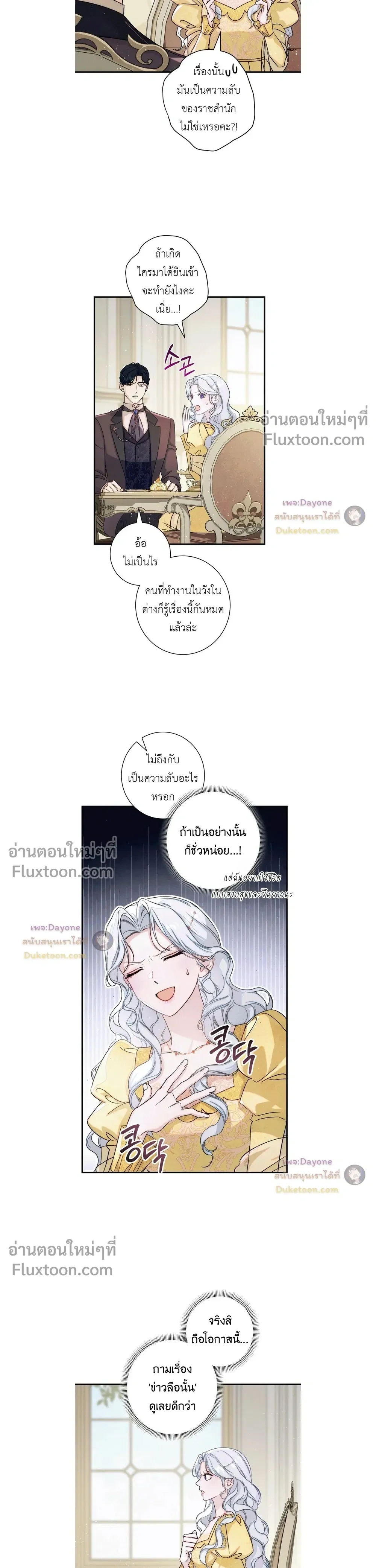 หน้าที่ 29