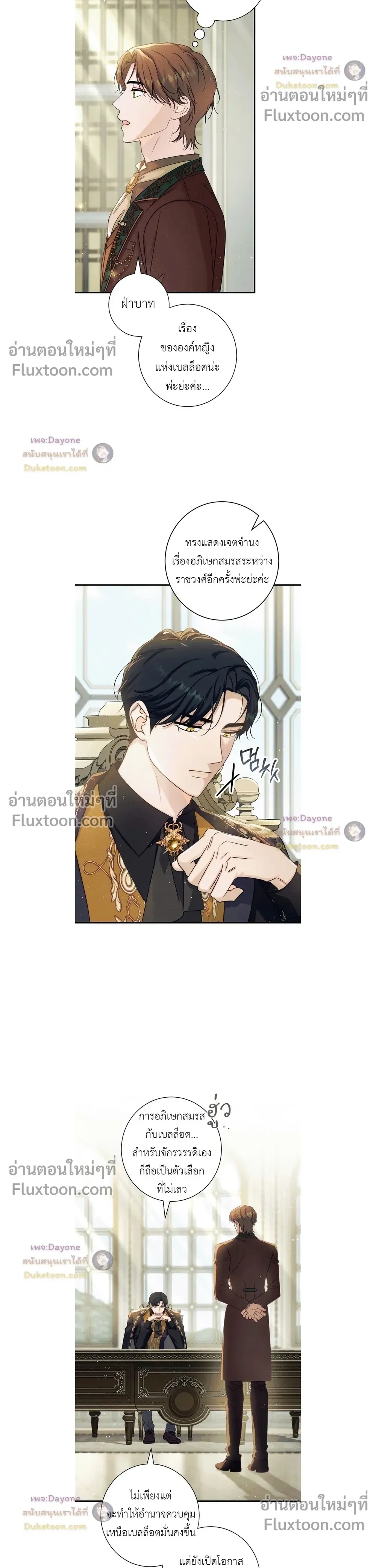 หน้าที่ 10