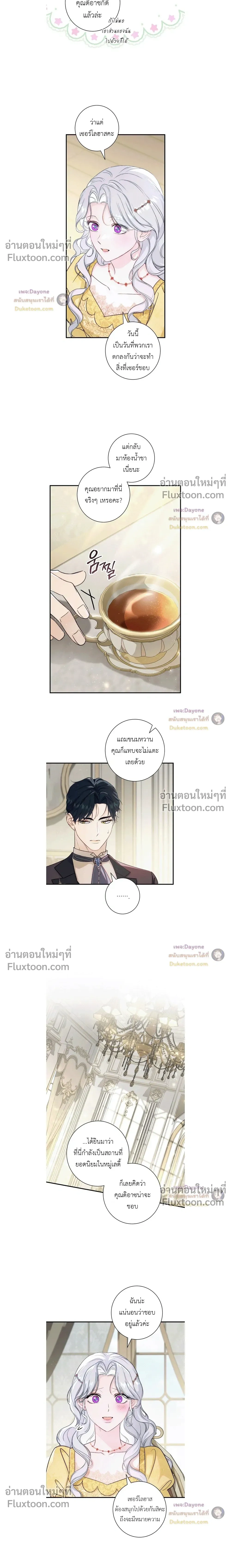 หน้าที่ 20