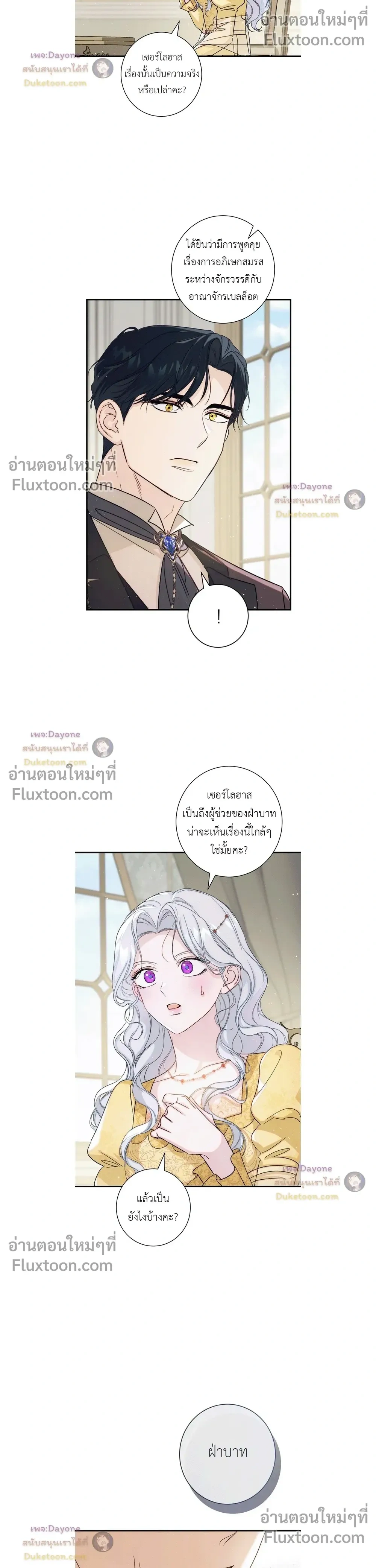 หน้าที่ 30