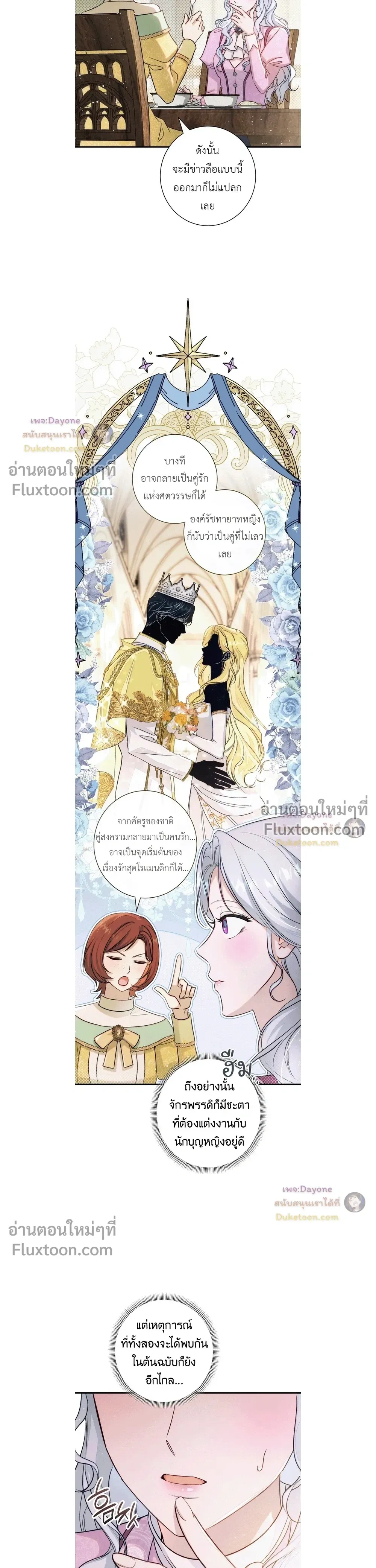 หน้าที่ 14