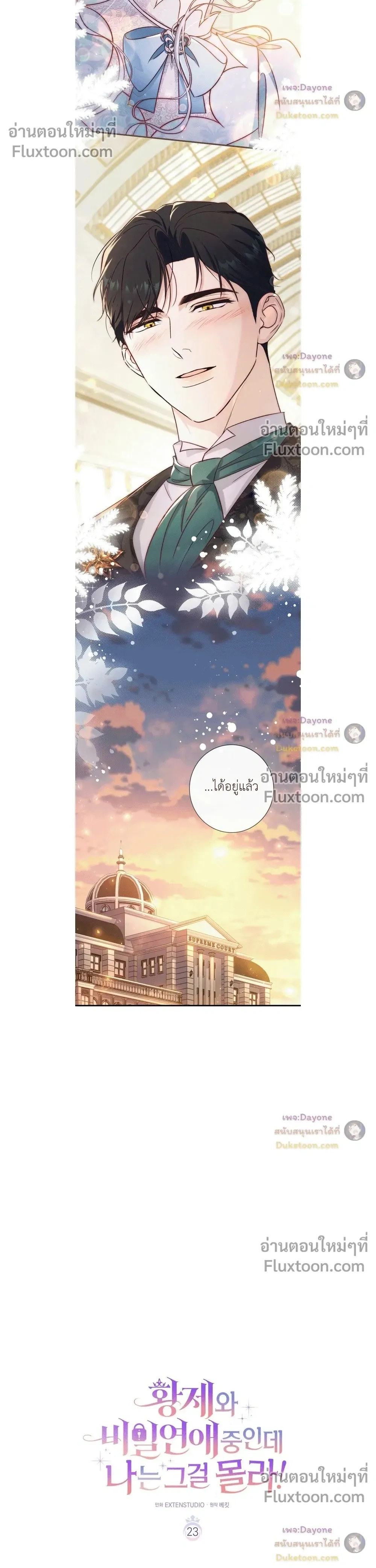 หน้าที่ 4