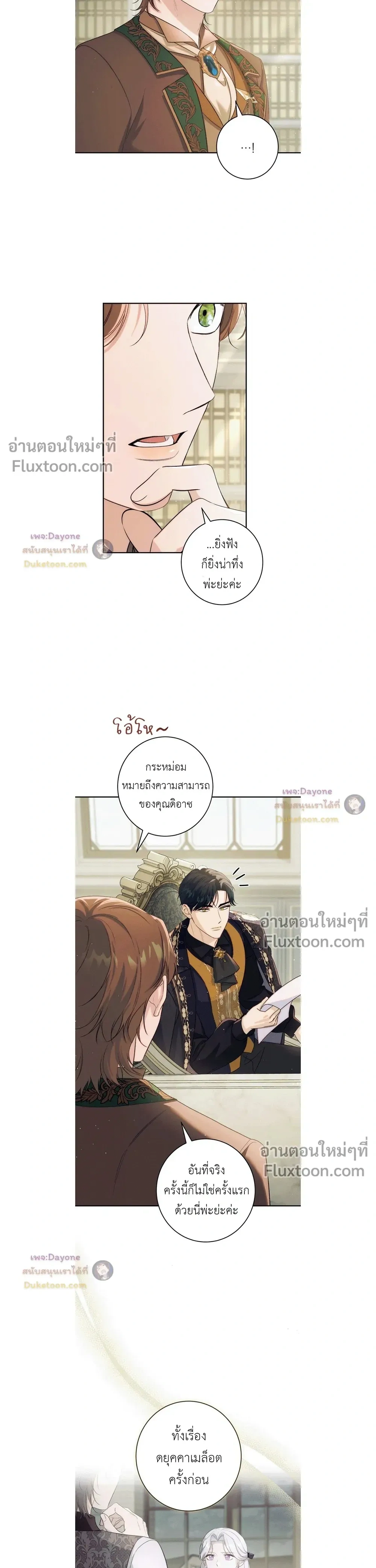 หน้าที่ 19