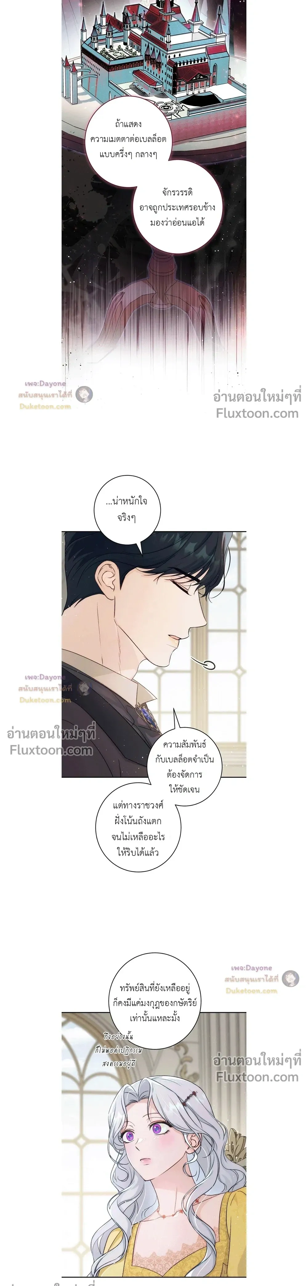 หน้าที่ 12