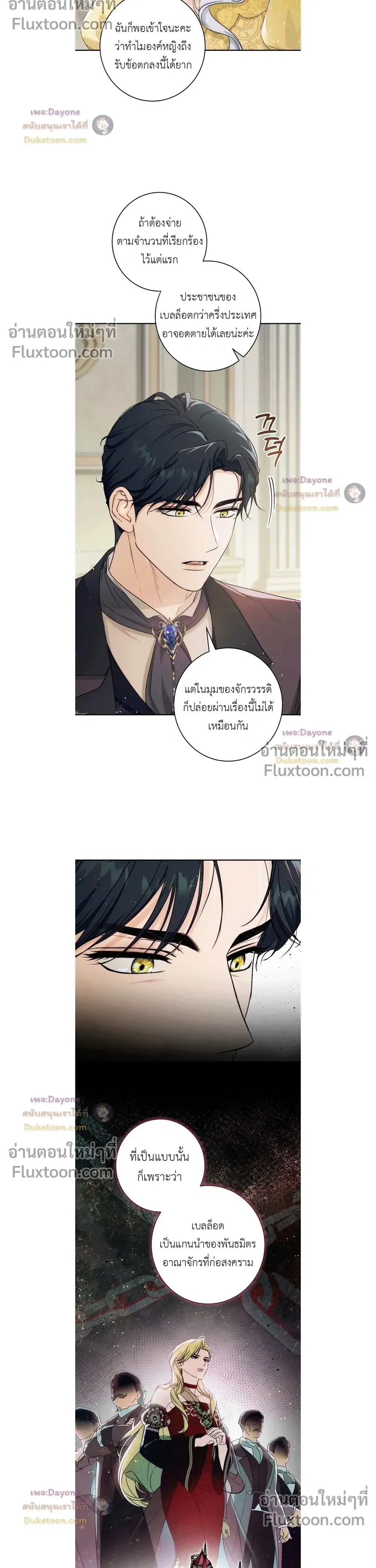 หน้าที่ 11