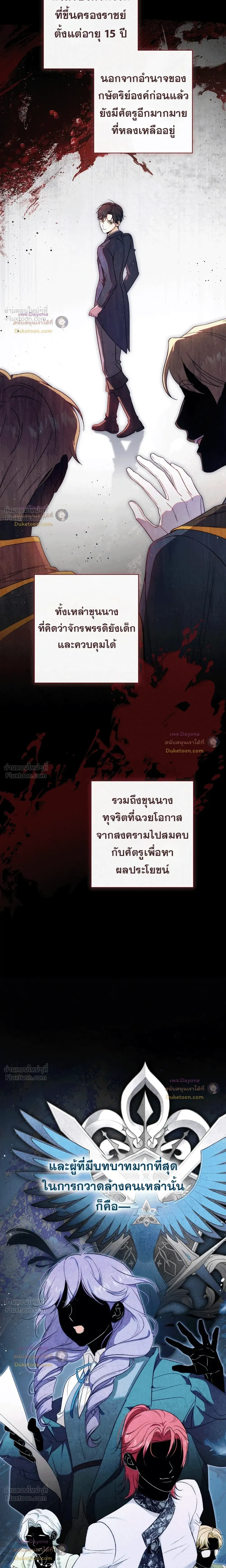 หน้าที่ 23