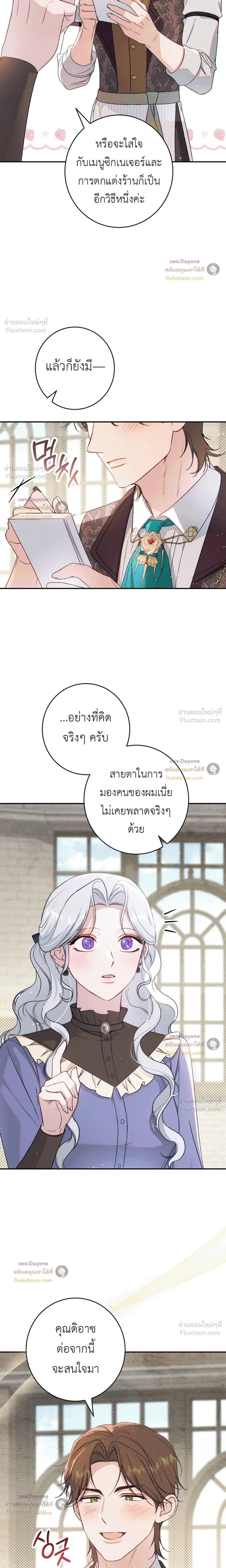 หน้าที่ 17