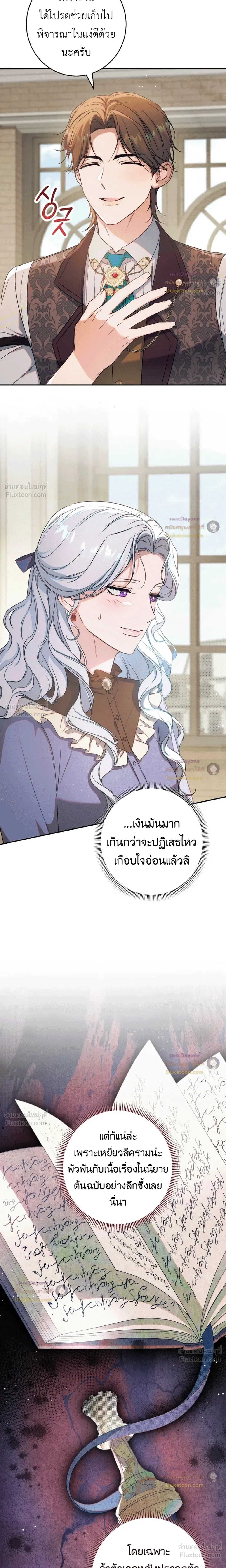 หน้าที่ 29