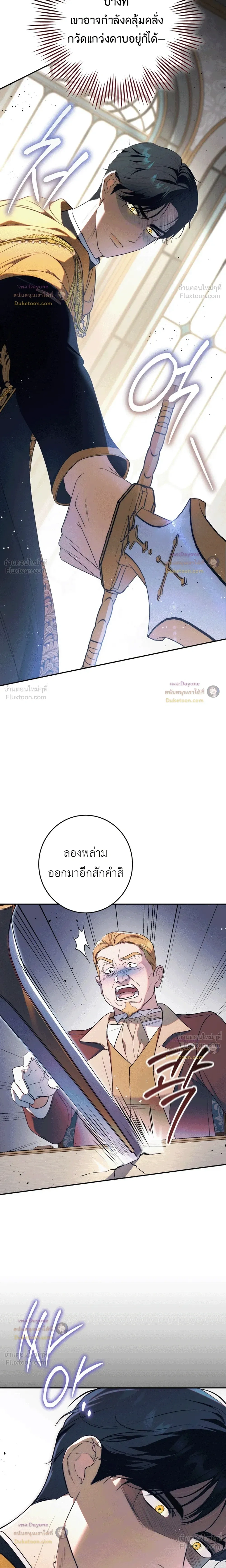 หน้าที่ 31